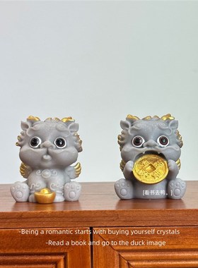 龙子貔貅 纳四方之财可爱招财寓意桌面摆件汽车饰品创意礼物