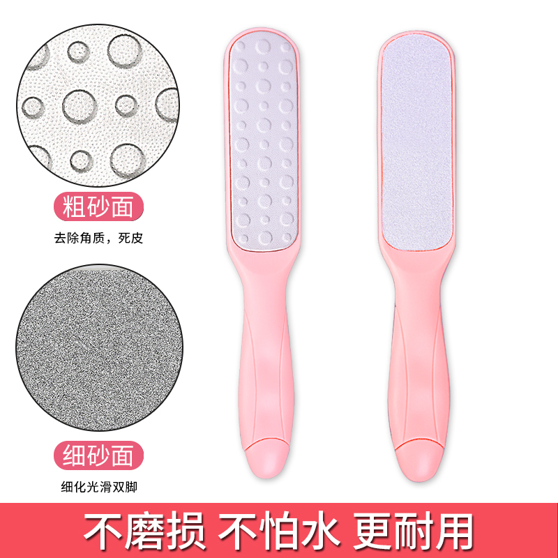 搓脚板去死皮双面磨砂修脚工具脚后跟底去老茧角质刮脚石磨脚神器