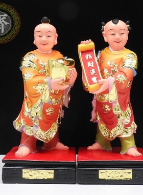 包邮12寸招财进宝童子神像手捧元宝拿字牌童子道像招福纳财摆件