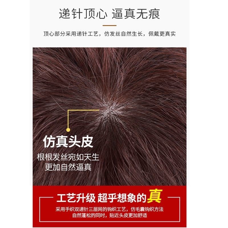 假发片女中老年短卷发头顶补发片短发妈妈蓬松真人发遮白发奶奶款