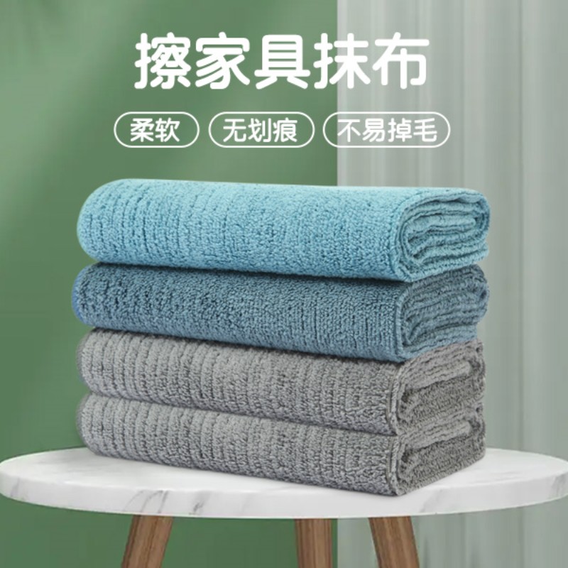 擦家具专用抹布加厚吸水家用擦柜子桌子清洁毛巾无痕擦布擦灰神器
