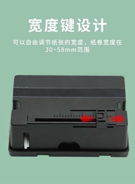 达普嵌入式单片机打印机小型迷你方便嵌入自助终端机切刀DP-Q585B