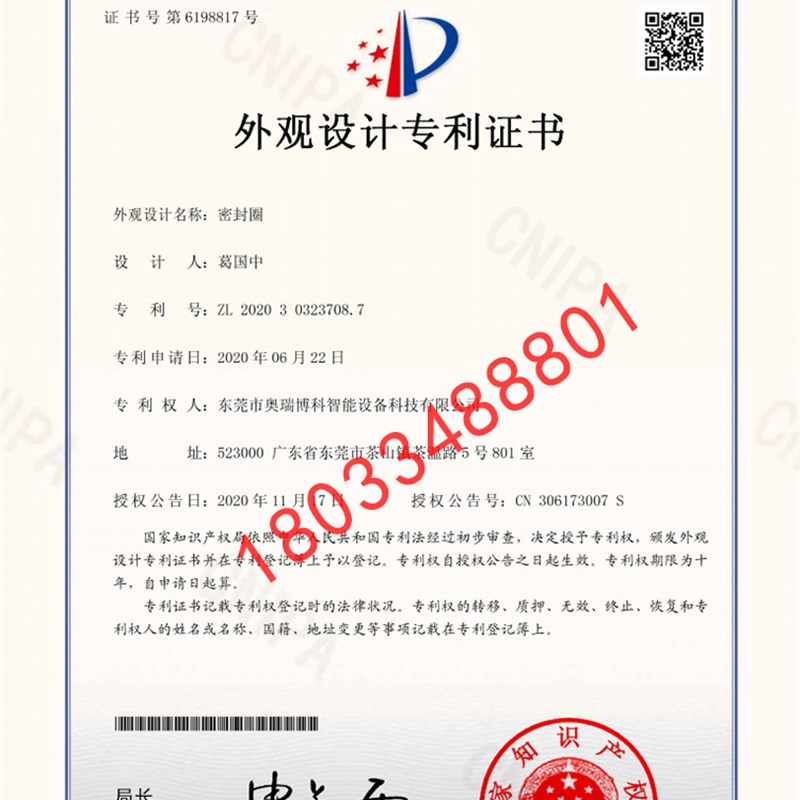 真空密封性能测试仪食品包装袋密封测试仪负压测漏器气密性检测仪