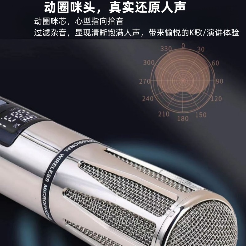 U段无线麦克风全民k歌神器话筒无线家用唱歌户外舞台家庭ktv通用