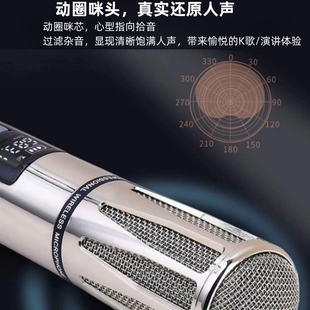 U段无线麦克风全民k歌神器话筒无线家用唱歌户外舞台家庭ktv通用