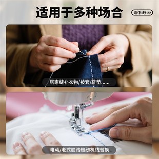线多色缝衣服 线家用缝纫机专用线 白线 线盒包402缝纫线 针线