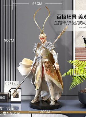 孙悟空摆件家居饰品客厅电视柜齐天大圣装饰斗战胜佛摆设搬家礼物