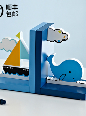 儿童房摆件家居饰品男孩房间样板房布置桌面书立卡通创意装饰品