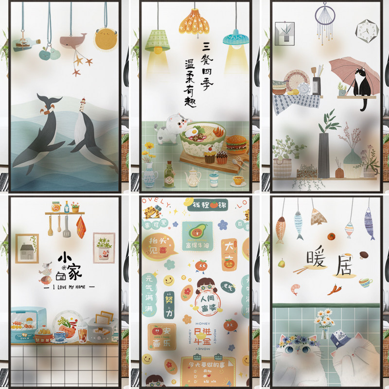 厨房窗户玻璃贴膜磨砂静电遮光防透装饰不透明移门清新窗贴纸浴室