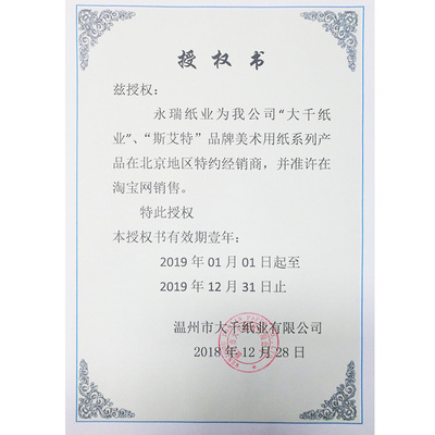 画画纸水粉纸速写纸8开素描纸8k水彩纸手绘160g学生用初学者大千