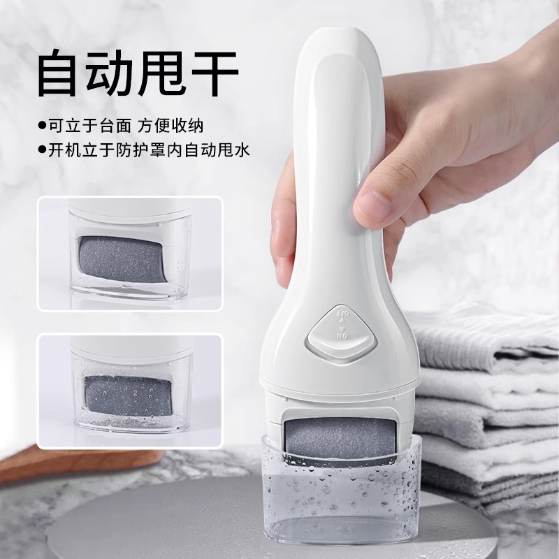 磨脚神器电动修脚神器去死皮老茧家用新款脚皮打磨器脚后跟磨皮器
