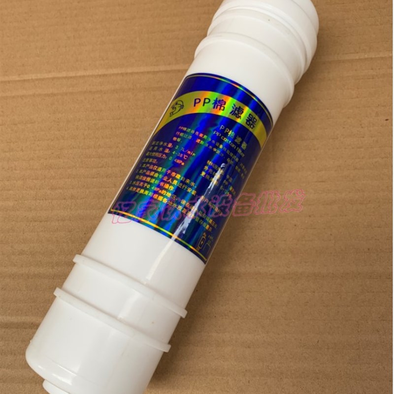 净水器通用滤芯韩式五级超滤直饮水全套滤芯快接式2分管滤芯净化