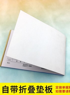 物业维修报修单通用小区工程部服务二三联定制订做业主派工登记表