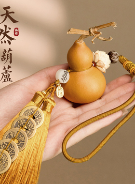 五帝钱门对门天然葫芦吉祥结挂件真品纯铜钱串开口客厅对窗入户门