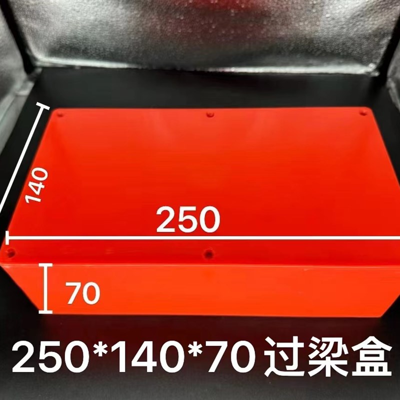 过梁盒神器红蓝白PVC过路盒阻燃塑料明装布线箱过线盒塑料明装