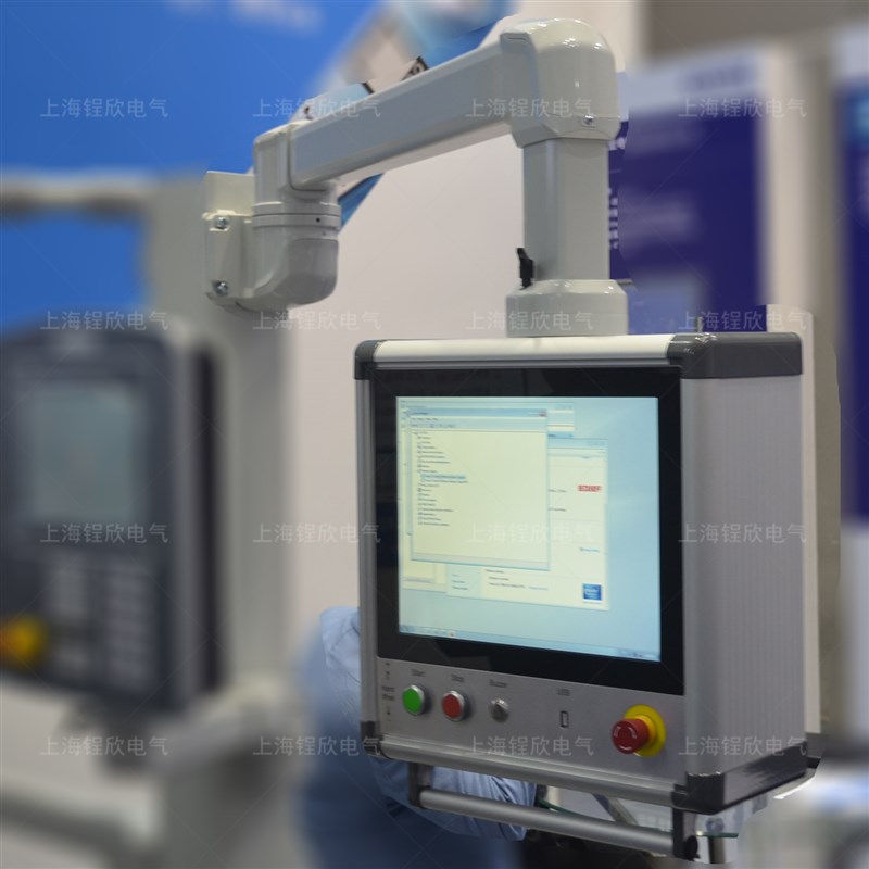 7寸悬臂箱支架铝合金摇臂控制柜机床触摸屏安装盒人机界面操作台