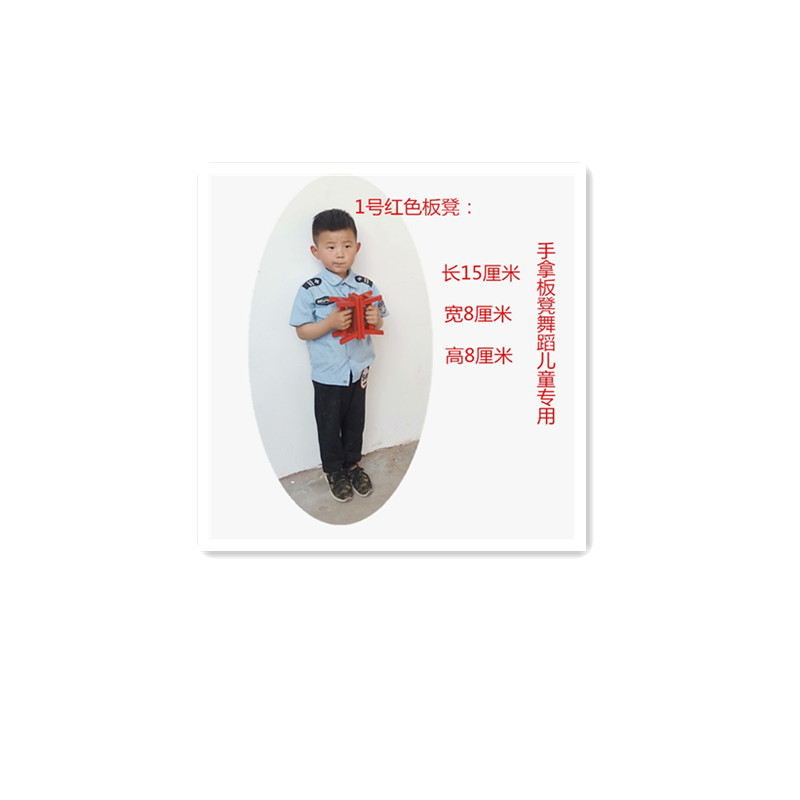 苗家板凳娃舞蹈演出赵钱孙李道具踩雨儿童表演小木凳说唱中国红