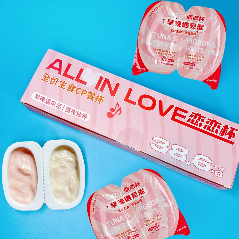 仙森元宠物全价主食湿粮恋恋杯小鸟胃罐头成幼猫宠物主食湿粮猫粮