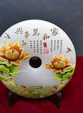 玉石家和万事兴玉璧币摆件客厅书房电视柜门厅平安吉祥装饰礼品