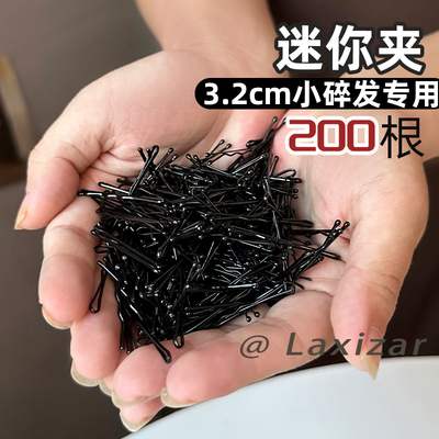 发夹金属简约迷你儿童一字夹碎发