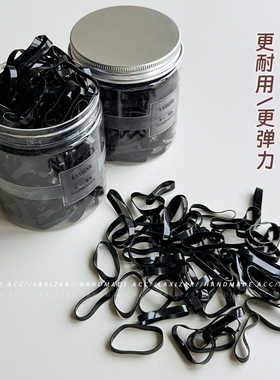 黑色一次性皮筋加粗头绳发圈高弹力耐用儿童不伤发扎发拉不断皮套