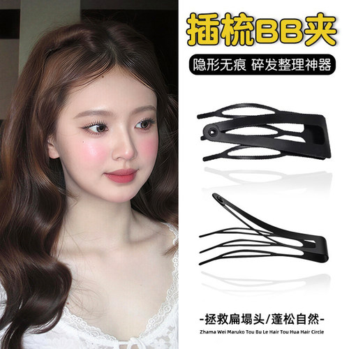 黑色简约倒插梳发夹bb夹碎发神器