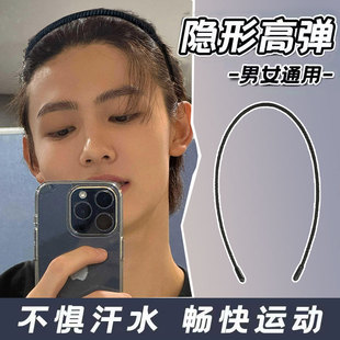 隐形无痕极细发箍不勒头空气头箍男女短发过渡期神器洗脸压发发卡