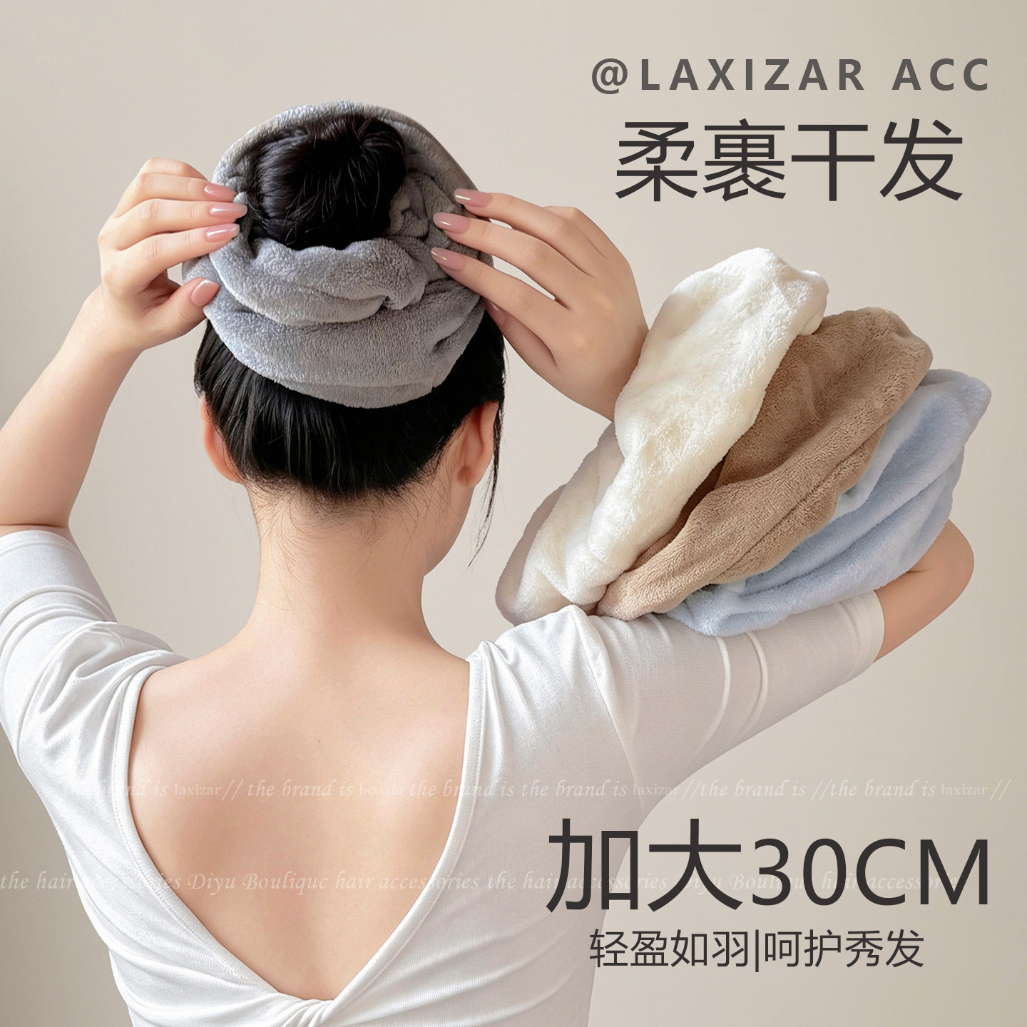 毛巾发圈超强吸水干发神器包头巾图片
