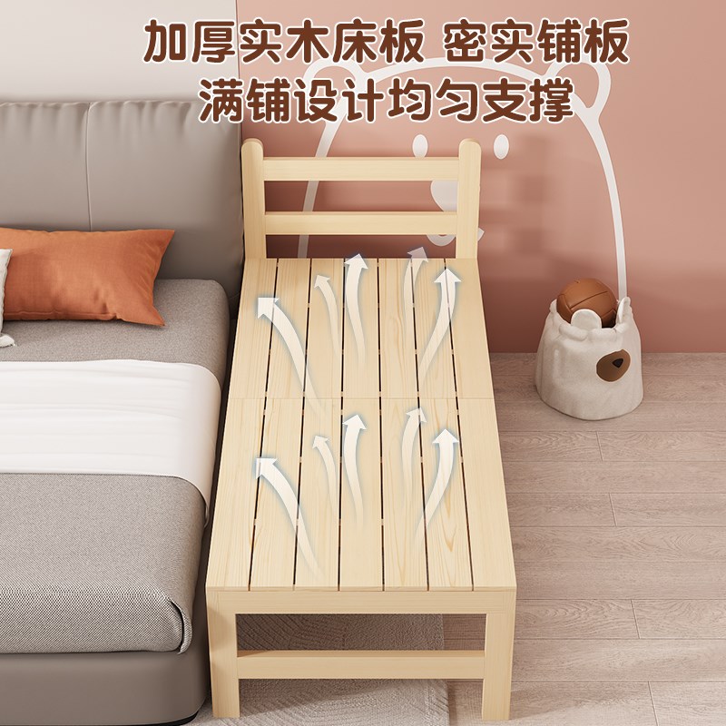 拼接床加宽床边实木儿童床带护栏大人可睡单人小床婴儿床拼接大床
