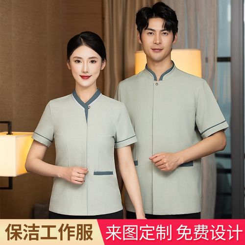 星级酒店客房保洁工作服短袖夏季男女物业阿姨清洁员浅绿商场超市