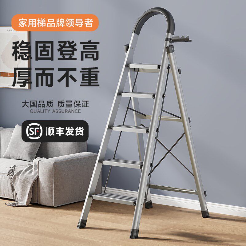 梯子家用折叠伸缩室内人字梯铝合金加厚楼梯多功能家庭登高梯便携