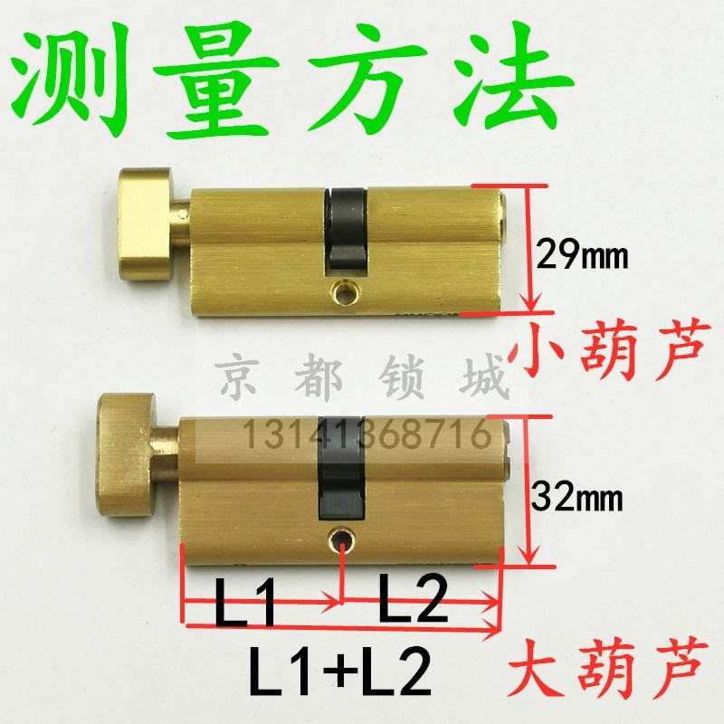 大葫芦金色单开60/70/90MM断桥铝门防盗门锁芯 3R0+60铜钥匙铜锁