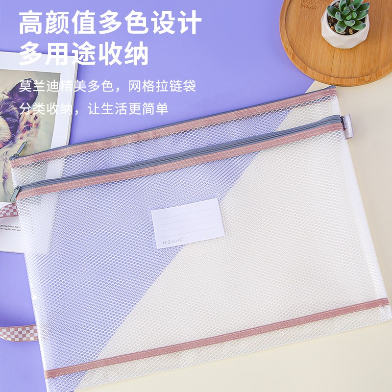 2个装A3文件袋加厚EVA肤感面料8K试卷美术收纳袋大容量双层拉链资
