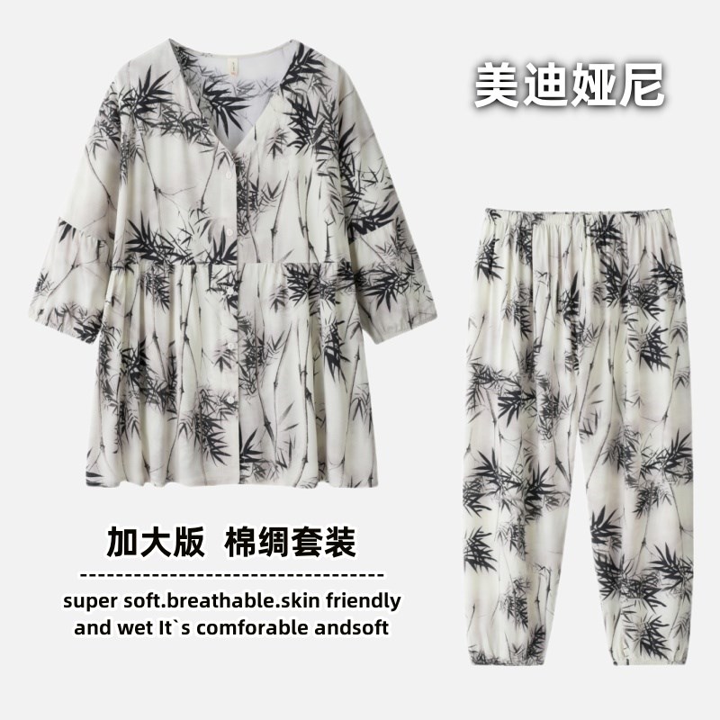 胖mm加肥大码棉绸开衫睡衣套装女春秋夏季宽松可外穿家居服200斤