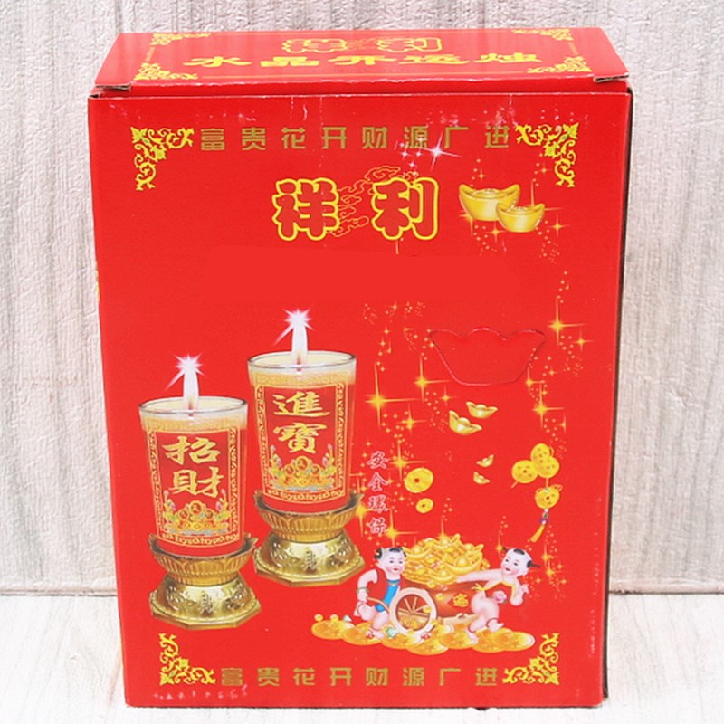 6号水晶蜡烛果冻大号蜡烛防风财神家用照明生日结婚元宵春节照明