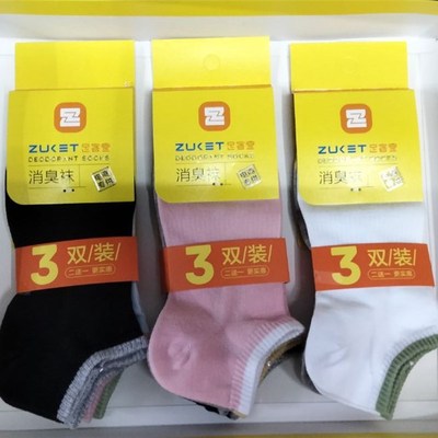 3双6双足客堂防臭袜女春秋四季消臭吸汗透气芳香除臭1卡纸3双