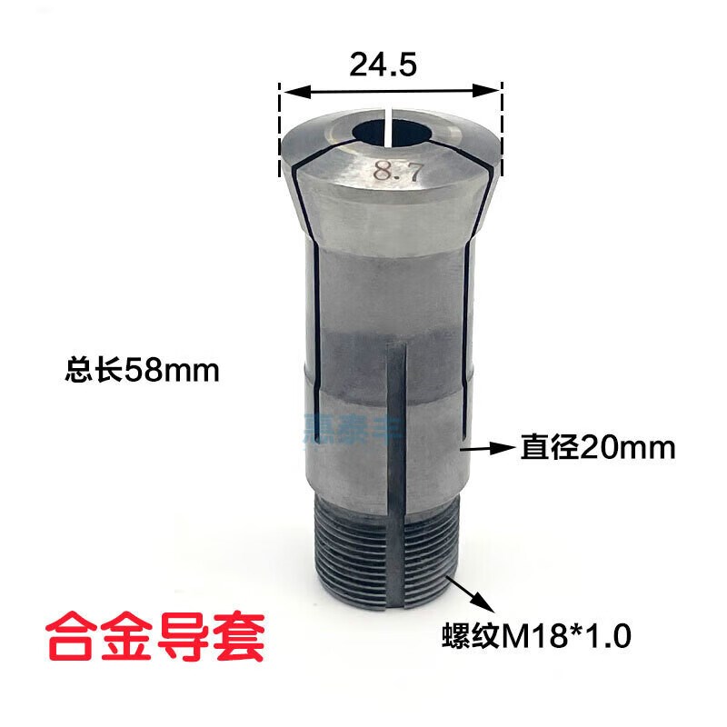 数控车床夹头走心机1113扶咀钨钢导套合金中心导套1.0-4.0下单备
