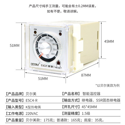 E5C2-R 温控器 温度调节仪 指针式温控仪  E5C2 烤箱调温 送底座