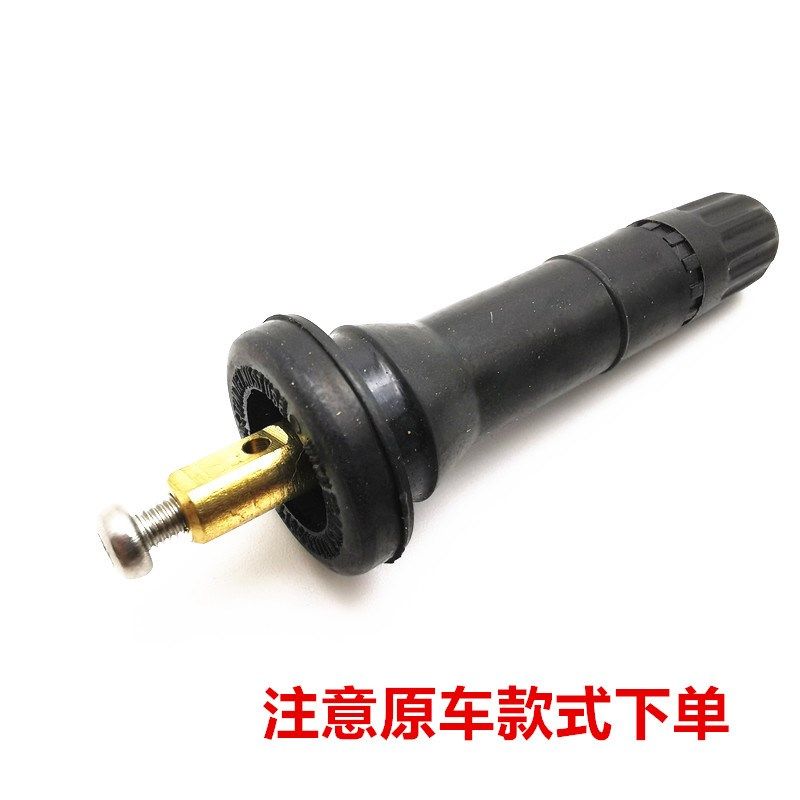 适用比亚迪唐轮胎气门嘴S7宋MAX秦E5宋元EV胎压传感器监测气门嘴
