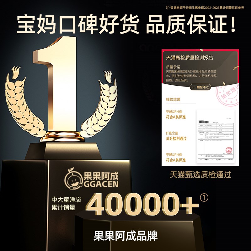 儿童睡袋春秋夏款竹棉纱布宝宝睡袋分腿婴儿防踢被空调房四季通用