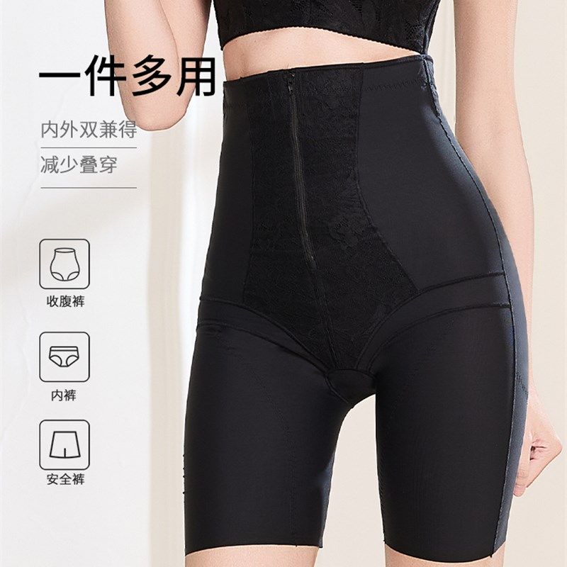 莱特妮丝高腰收腹提臀裤塑身美体裤薄款透气无痕舒适强力收小肚子