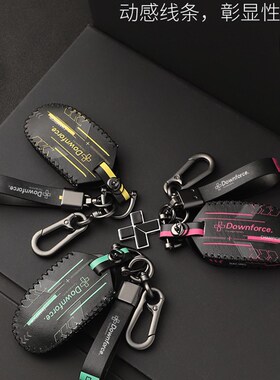 适用于新款领克010203/03+050609专用汽车钥匙包钥匙壳保护钥匙套