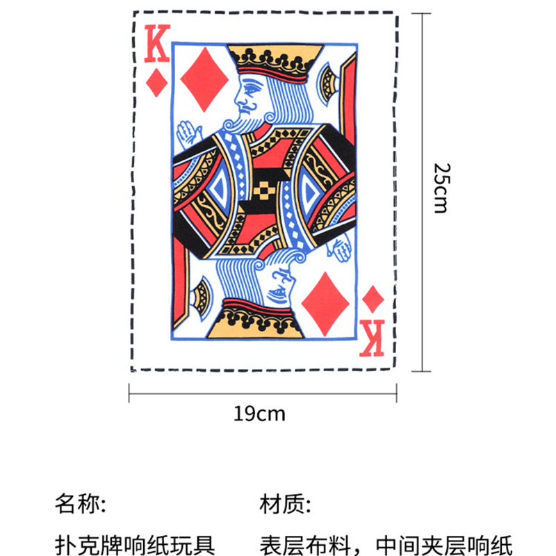 狗狗玩具响纸报纸耐咬磨牙中小型犬独处解闷狗玩具猫抓玩具耐撕扯