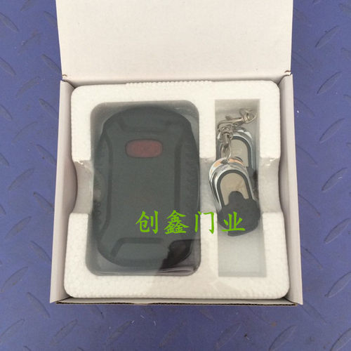 平和牌外置链条电机遥控器控制器铝合金电动卷帘门遇阻反弹车库门