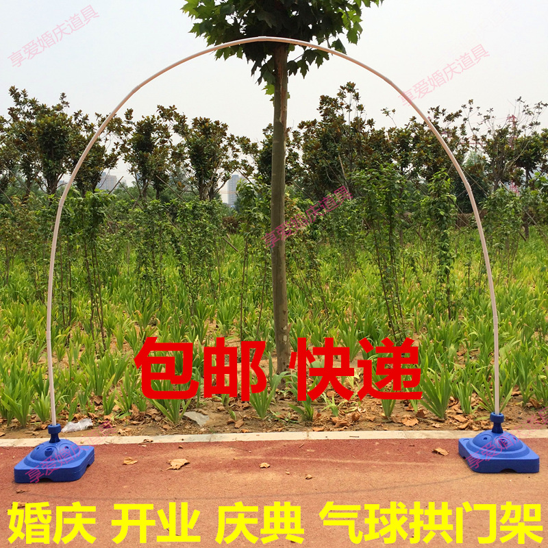 全套气球拱门花架彩虹门支架开业结婚庆典用可折叠拆卸架子包邮