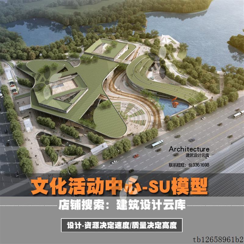 覆土异形大学生文化社区活动中心建筑案例方案模型SU设计素材参考
