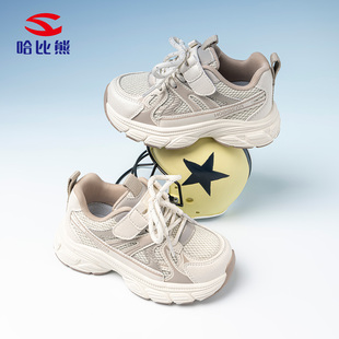 哈比熊男童运动鞋春夏季2026新款网面透气耐磨防滑轻便女童休闲鞋