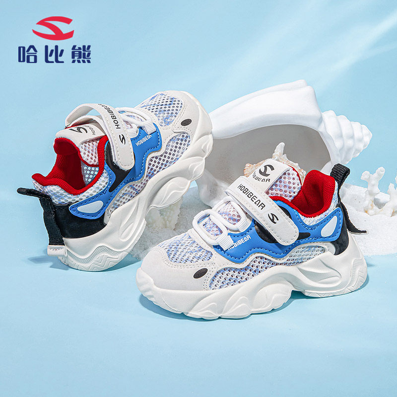 �ۻ��㣺���� 23�� ͸�������ͯ�˶�Ь��������Ь