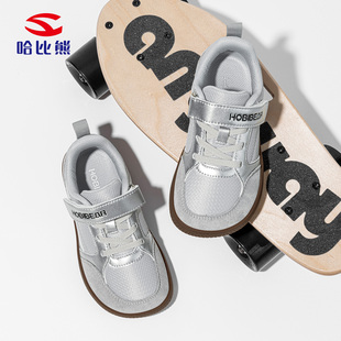 哈比熊儿童宽楦赤足鞋防滑耐磨男女童运动鞋透气春夏休闲鞋宽头鞋