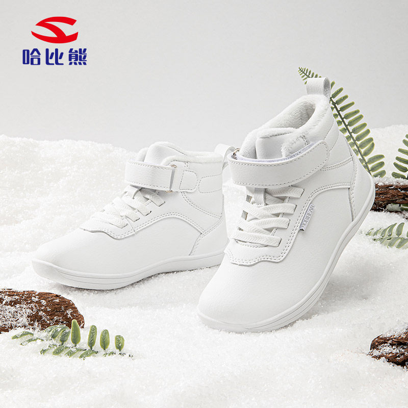 哈比熊儿童加绒高帮棉鞋2025冬季新款防水舒适时尚简约保暖雪地靴,童鞋/婴儿鞋/亲子鞋,棉靴,淘宝优惠券,粉丝福利购,淘宝优惠卷